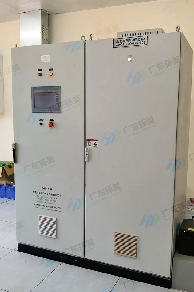 mvr蒸發(fā)器 mvr蒸發(fā)器