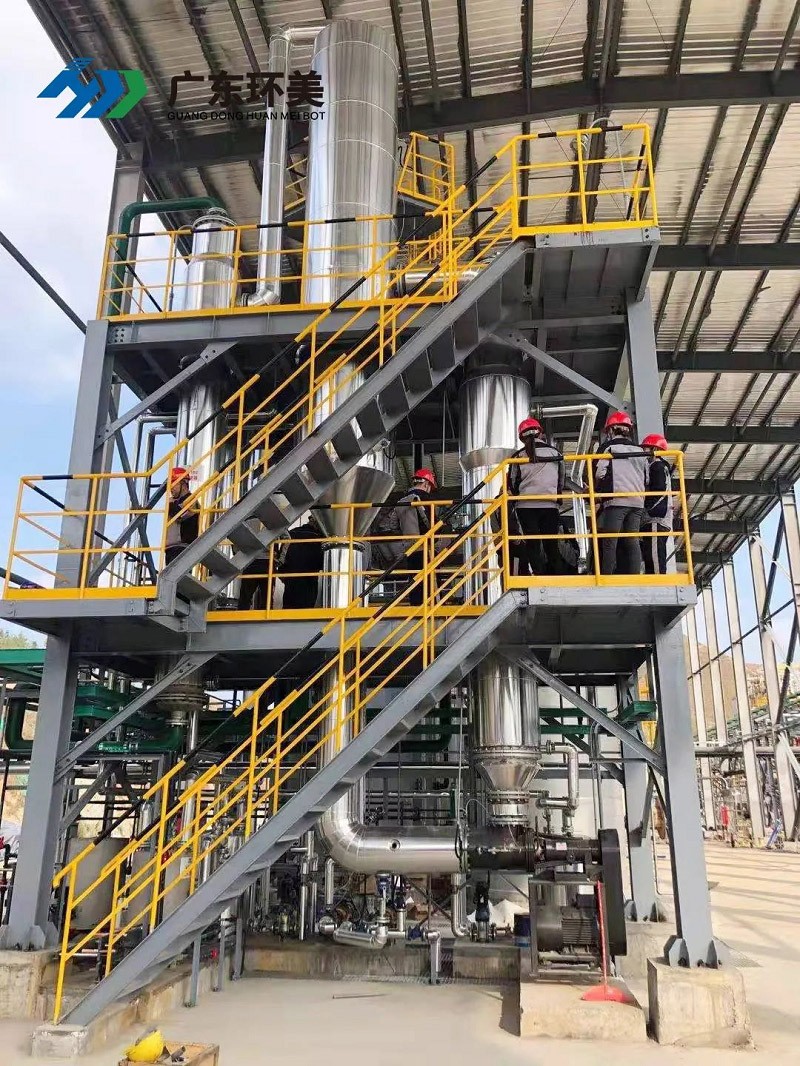 mvr蒸發(fā)器 mvr蒸發(fā)器