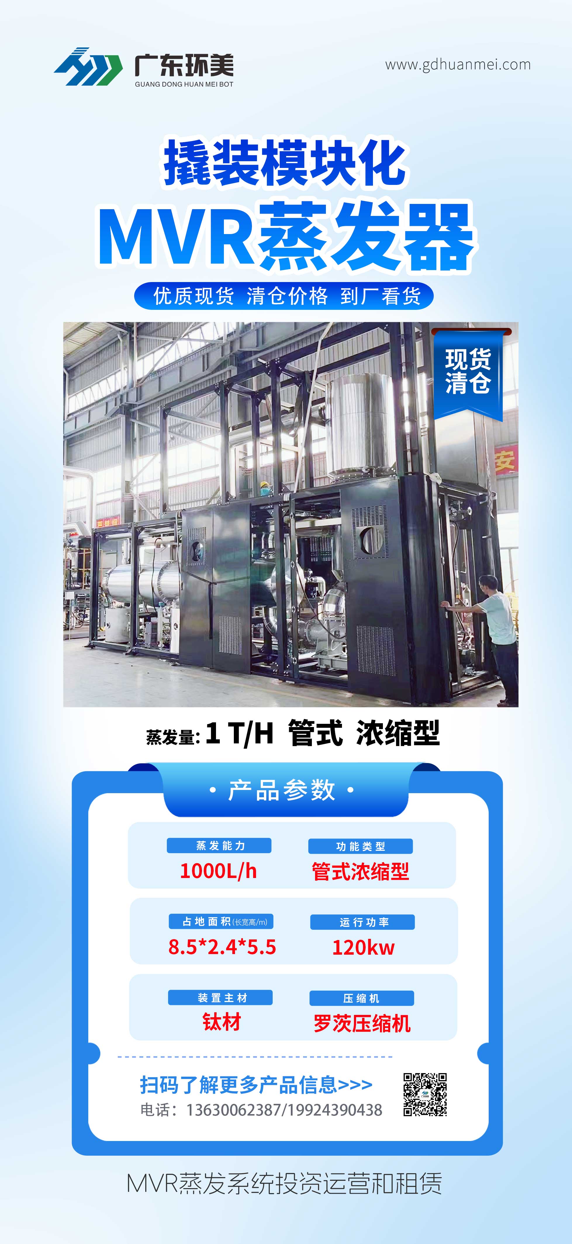 1噸-2.jpg 1噸-2.jpg