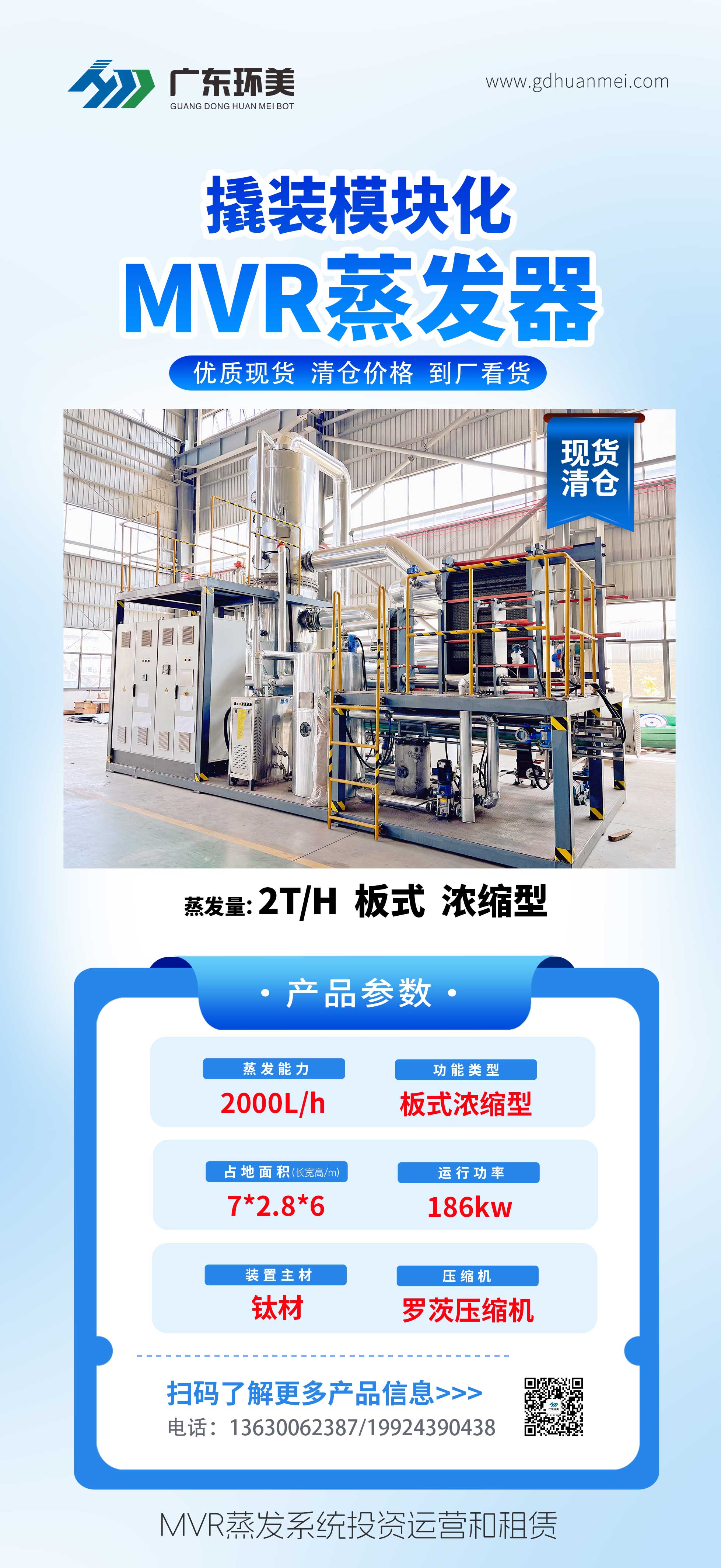 2噸-2.jpg 2噸-2.jpg