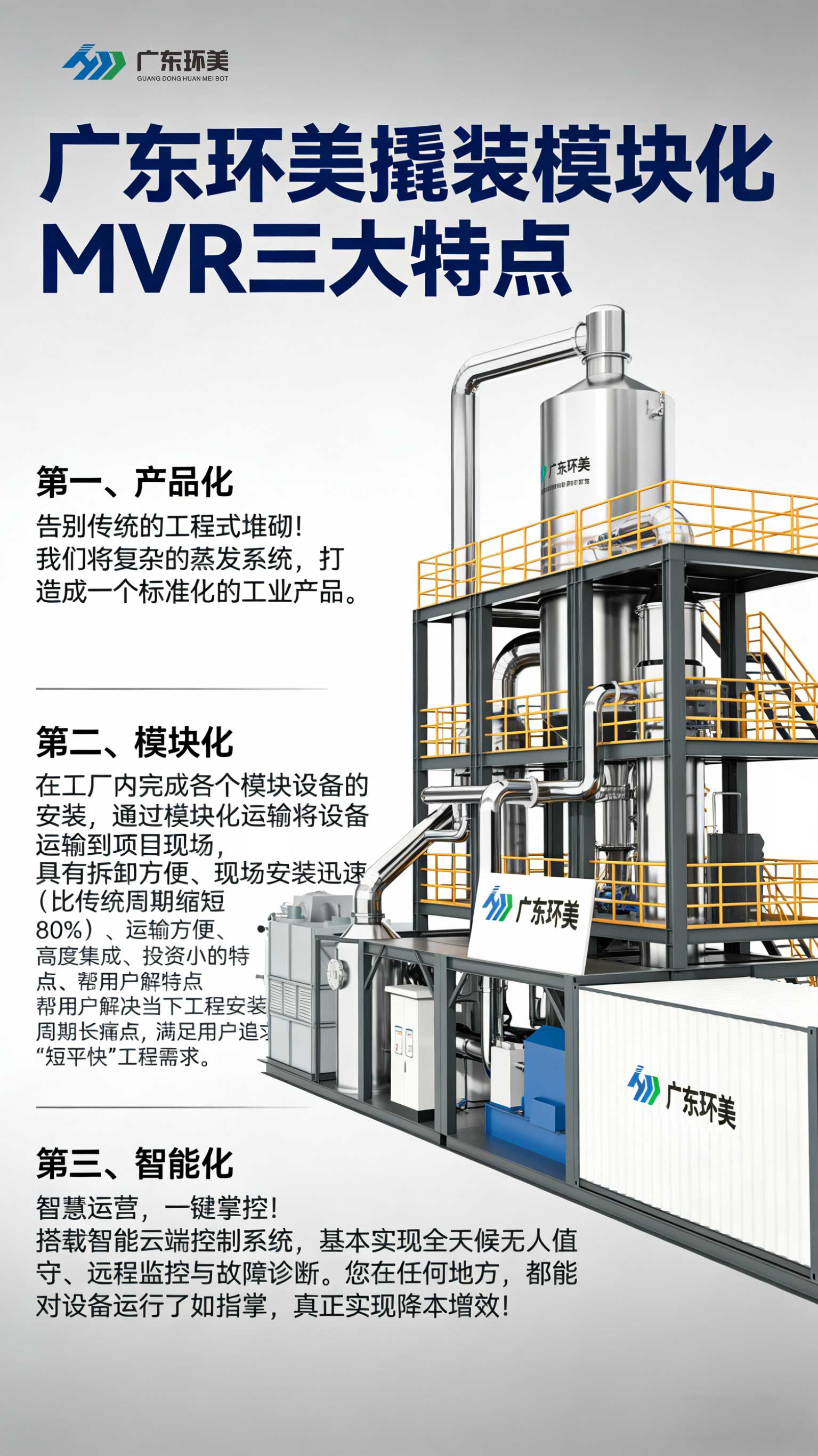 設(shè)計(jì)海報(bào).jpg 設(shè)計(jì)海報(bào).jpg